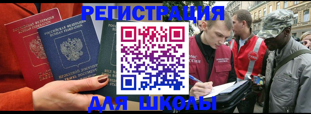 временная регистрация законно в Нижневартовске