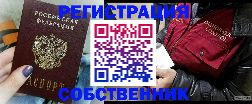 регистрация для дет. сада в Нижневартовске